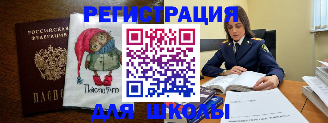 прописка регистрация в Навашино