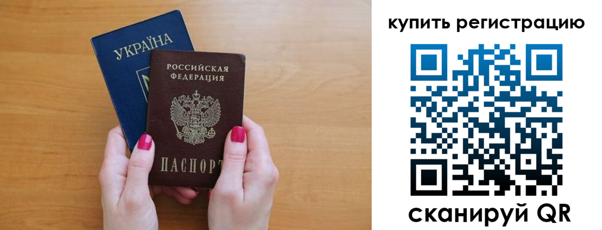 временная регистрация в Навашино