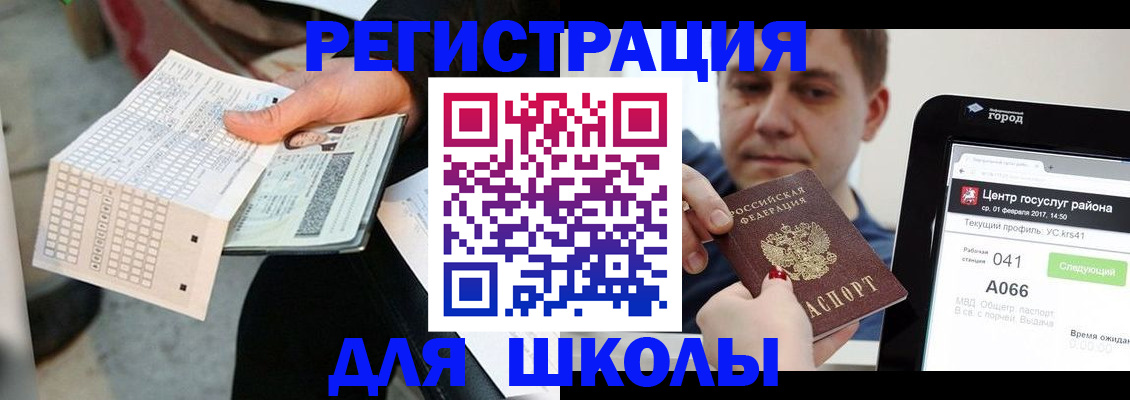 временная прописка в Навашино